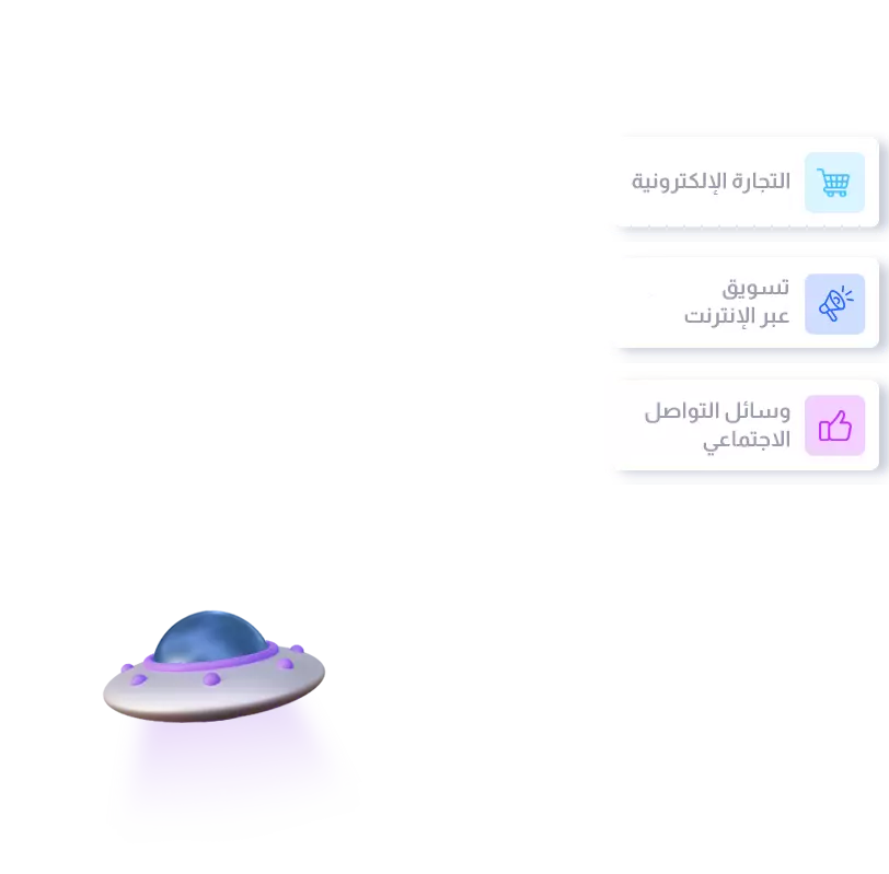online store